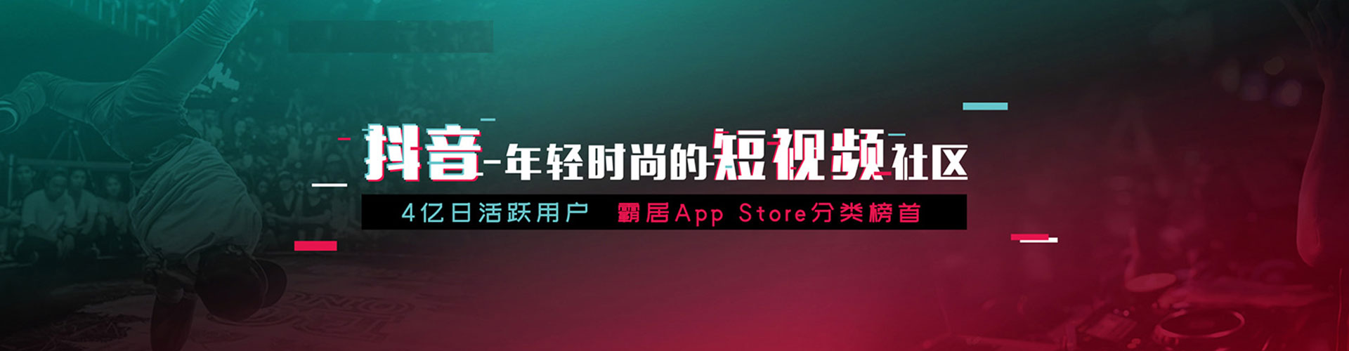 射洪头条信息流