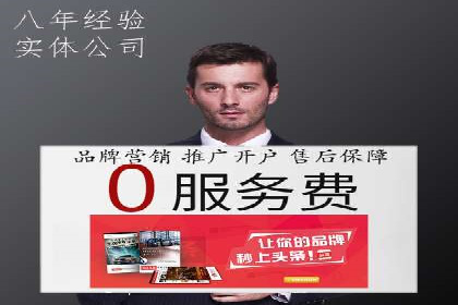 百度推广运营的智慧：如何选择关键词